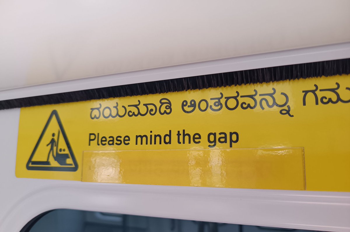 Pratiksonawale's tweet photo. @AshwiniVaishnaw Bangalore Metro may hindi bhasha ko varjit kiya gaya hai aaisa kyu??? https://t.co/EFGtrDwiZG