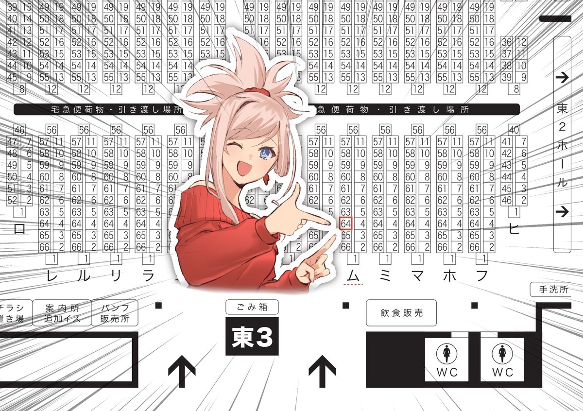 【お知らせ】
5/3のスパコミお品書きです!
約2年半の間に描いたFGOイラストまとめ本が新刊です。配置は【東3ム64ab】で、ももかちゃん(@abc_momoka0718 )との合同スペースです!(会計は別)
アクスタ等グッズはなるべく展示したいと思っているので、グッズを目印にスペースにお越しください～🌸 