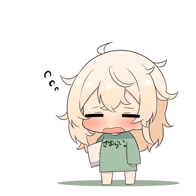 あさ!!!(昼) #いろはにも絵を 