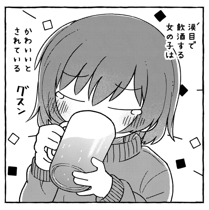 かわいい 