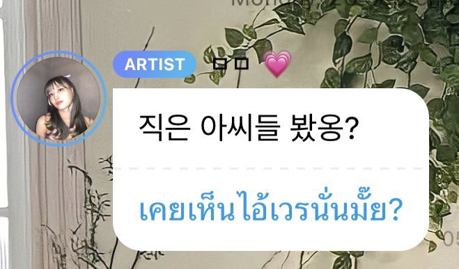 paparpuuu's tweet photo. อยากให้พวกตึกฟ้าโดนตำรวจนายทุน ตำรวจบับเบิ้ลจับให้หมดว่ะ แต่ถ้าจะจับขอห้องแยกด้อม ห้องแยกเมนด้วยนะจะดีมาก เพราะตึกฟ้ามันแคปมาลงทุกบับเบิ้ลเลย มีบ้านเบสบับเบิ้ลแปลอิ้งอีก https://t.co/LFuUPzxSaX