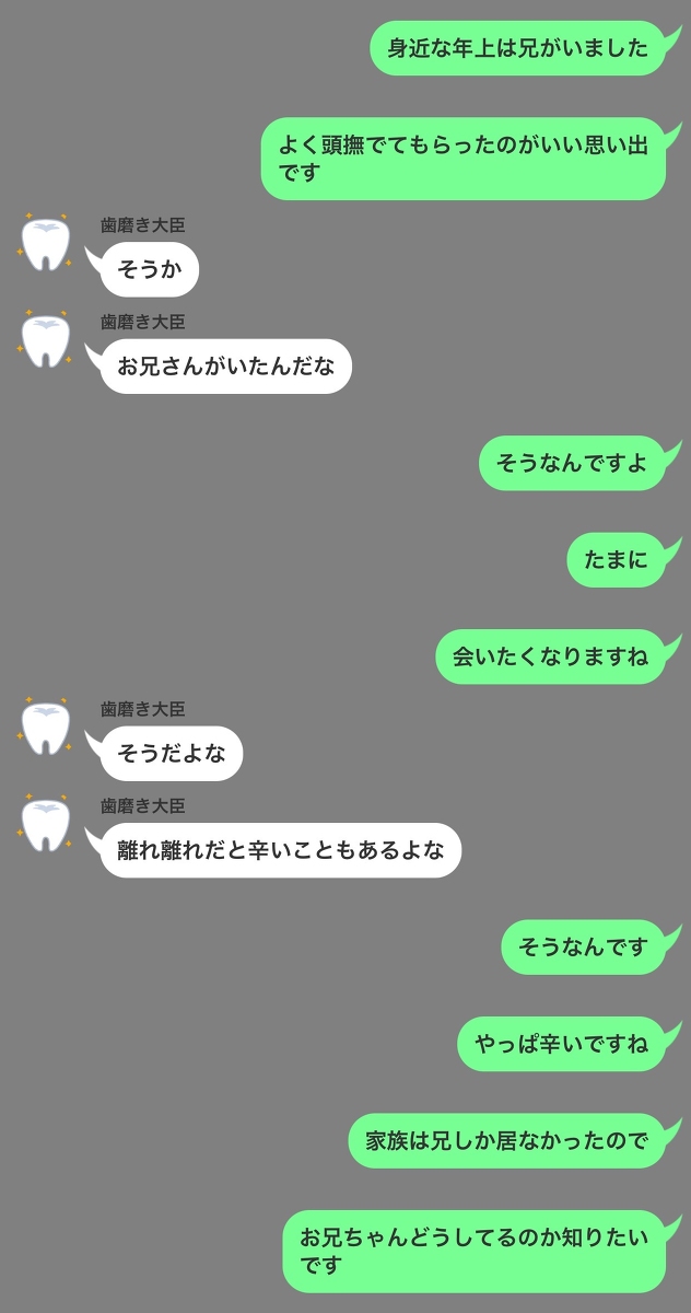 YumeButako's tweet photo. 監督生｢兄ちゃん元気なぁ｣ﾄﾚｸﾛ√ #ツイステLINE #ツイステ #twst #ツイステッドワンダーランド https://t.co/7Lza8vAKx8 https://t.co/AuE3Khut4D
