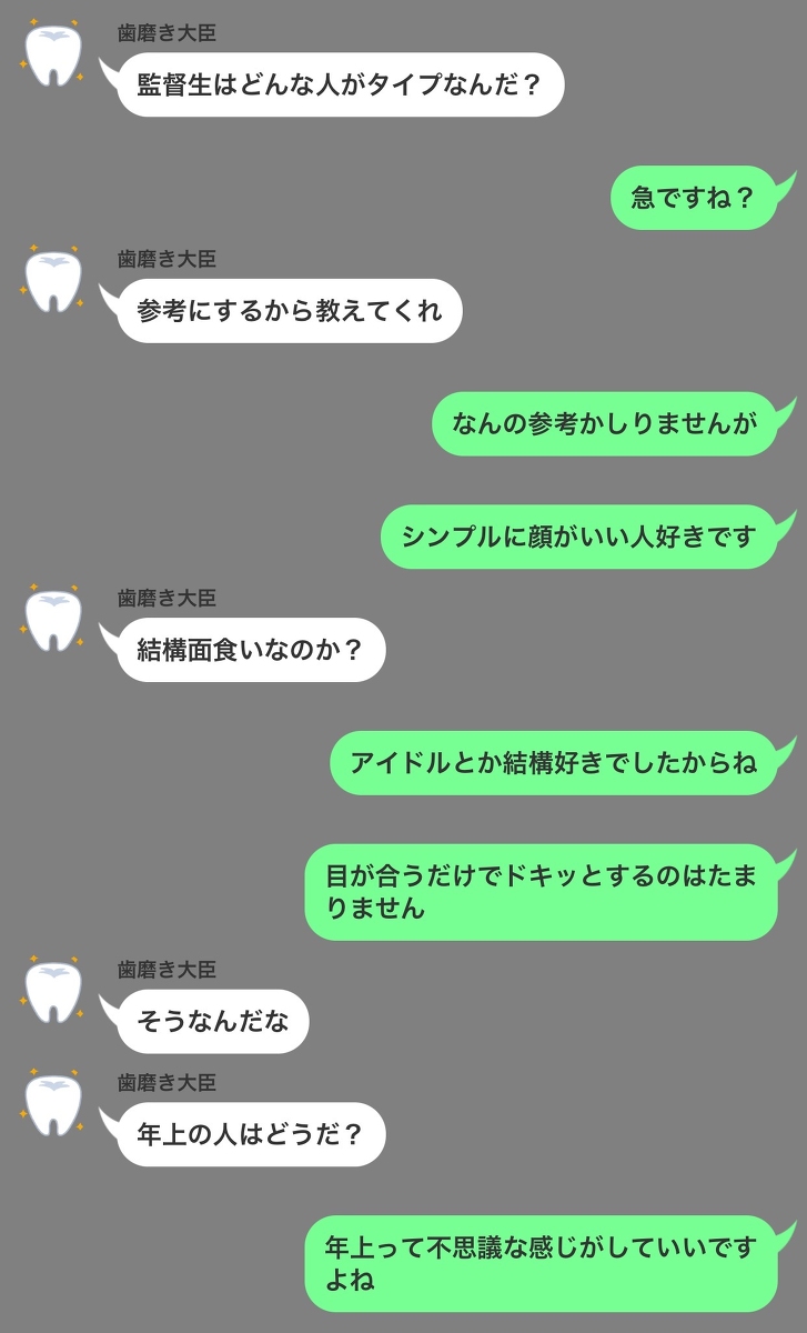 YumeButako's tweet photo. 監督生｢兄ちゃん元気なぁ｣ﾄﾚｸﾛ√ #ツイステLINE #ツイステ #twst #ツイステッドワンダーランド https://t.co/7Lza8vAKx8 https://t.co/AuE3Khut4D