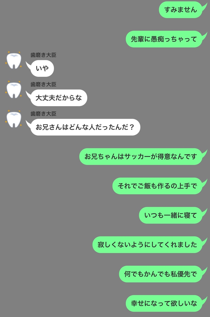 YumeButako's tweet photo. 監督生｢兄ちゃん元気なぁ｣ﾄﾚｸﾛ√ #ツイステLINE #ツイステ #twst #ツイステッドワンダーランド https://t.co/7Lza8vAKx8 https://t.co/AuE3Khut4D