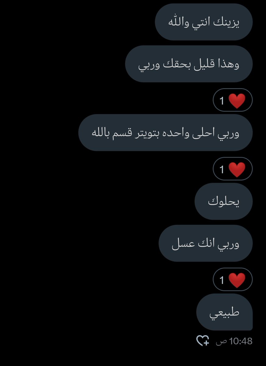 هذولا الناس الي تزيد حياتي حياه 🤎✨