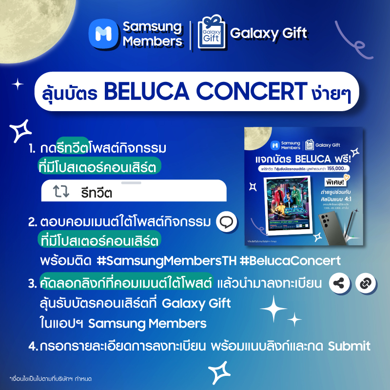 Samsung Thailand tweet media