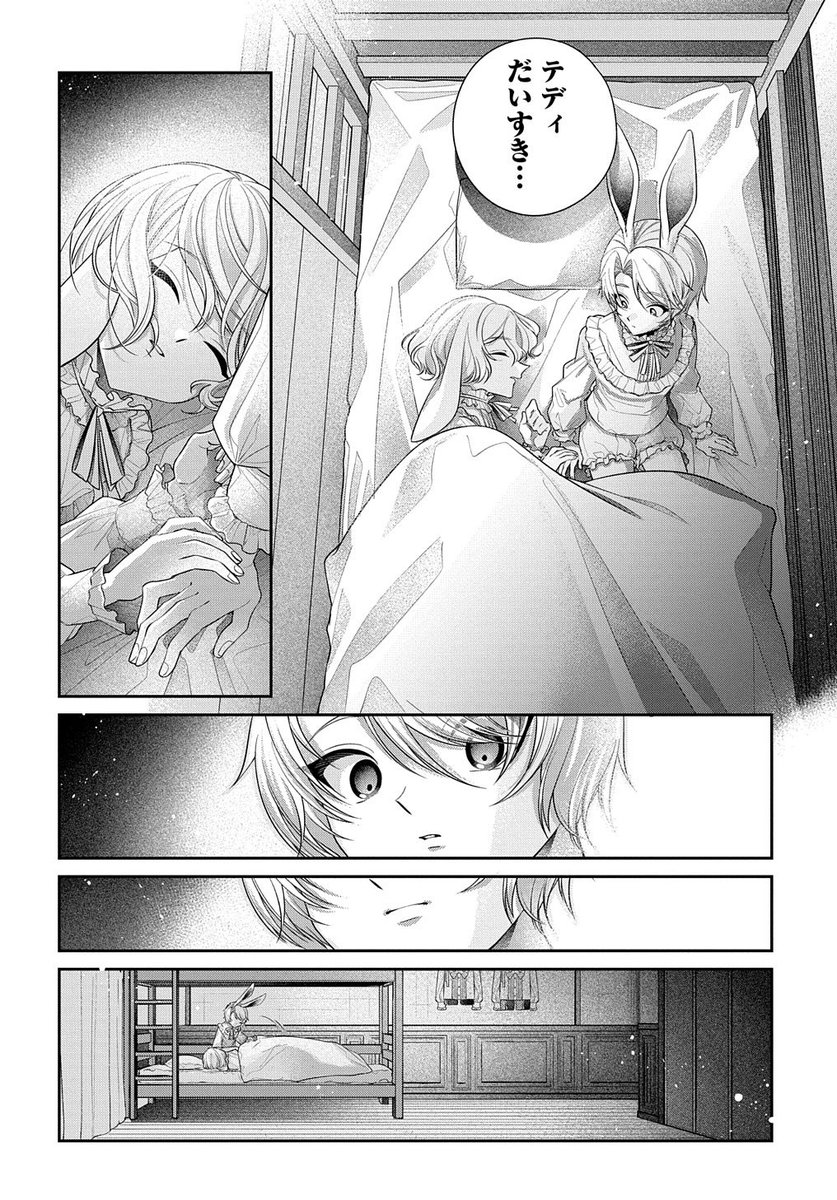 (7/9) 