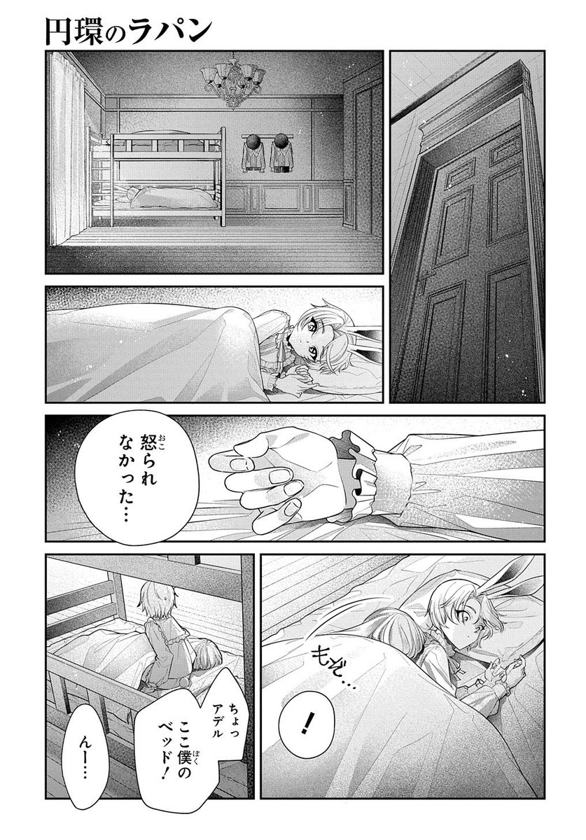 (7/9) 