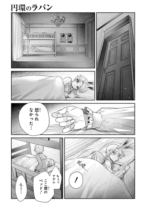 (7/9) 