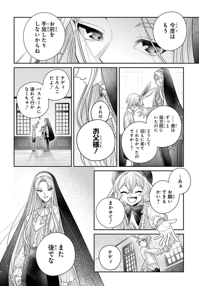 (3/9) 