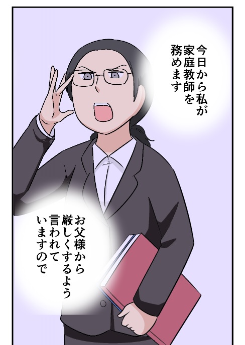 314話に1コマだけ出てたこの先生の苗字を誰か考えてくださいませ
下の名前は無くていいです

23時に決めちゃいたいですヽ(・ω・)ノ 