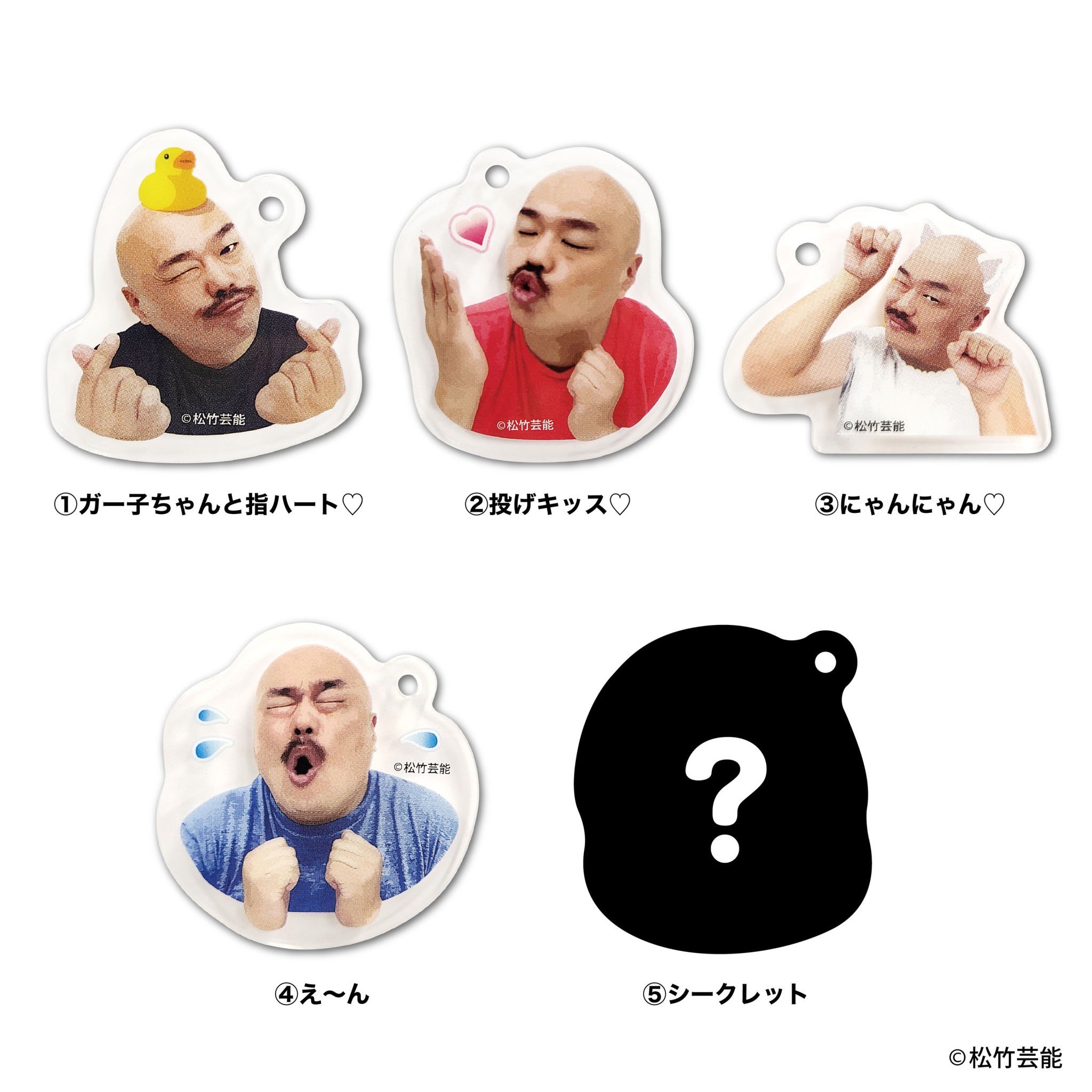安田大サーカス・クロちゃん NFT第二弾】全960種のクロちゃん3D