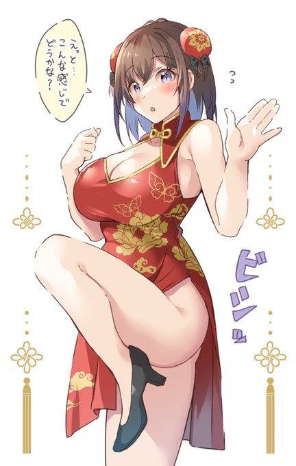 はわわちゃんにチャイナポーズお願いしてみた https://t.co/f0iusQLY7k