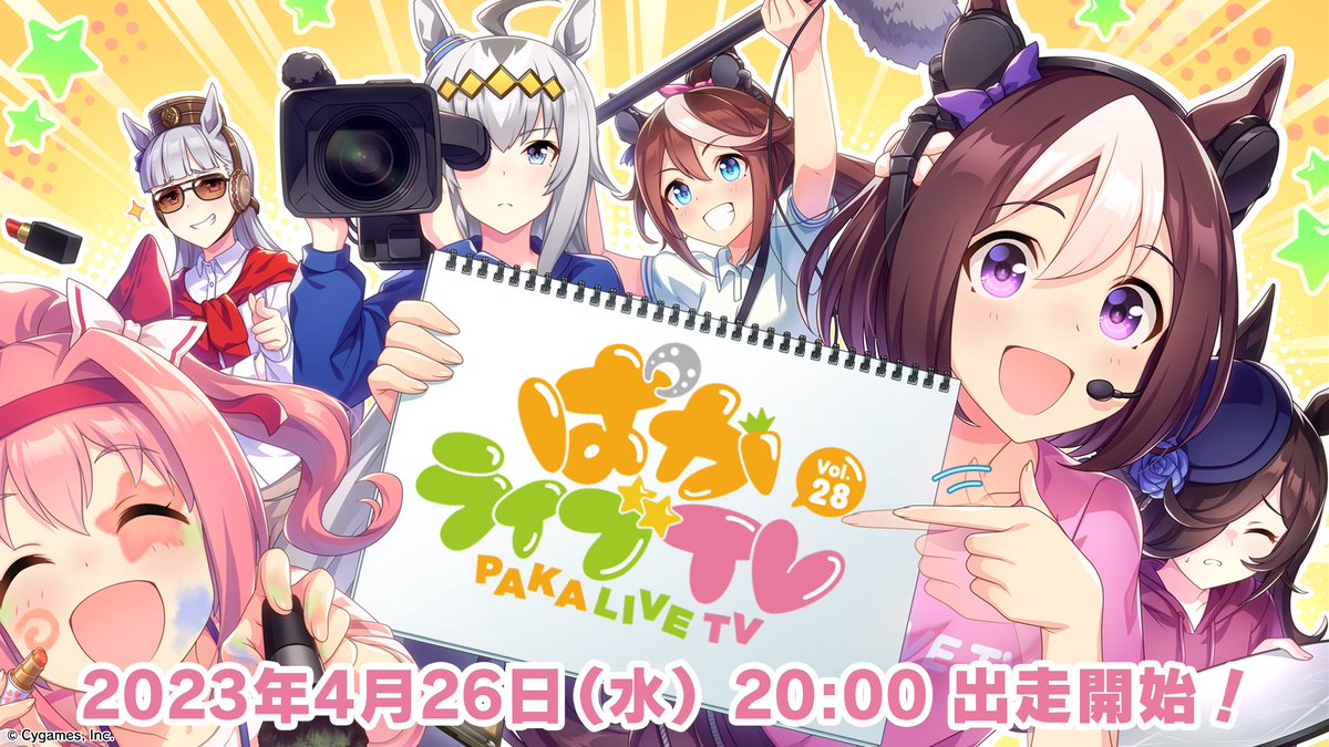 まちたん様専用 おまとめ8点-