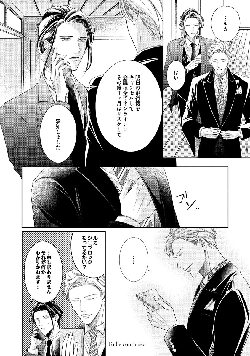 チェンジ ドロップ　藤咲ねねば　サイン本 Amazon.co.jp: ネガティブハッピー・チェーンソーエッヂ : 滝本 竜彦
