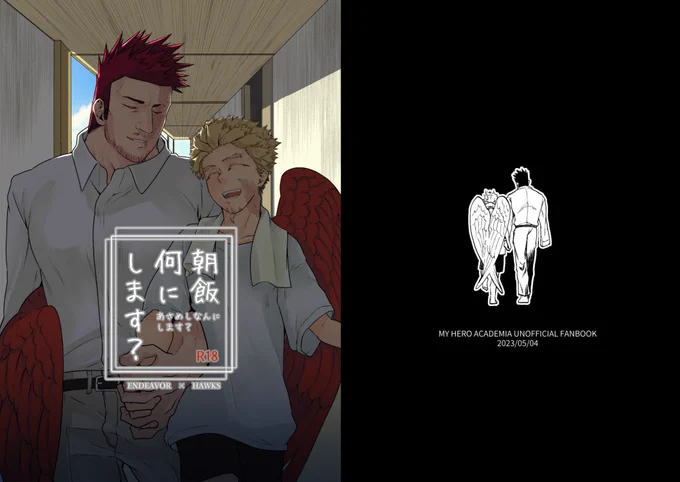 新刊サンプル 