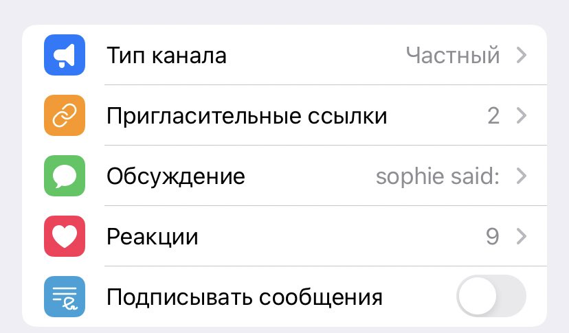 cvumn's tweet photo. @aetherprincesse в настройках вкладочка обсуждение! нужно создать группу, там будет публиковаться все, что есть в канале + комментарии.. странная механика, но почему-то это так работает → https://t.co/hcdUADdYvR
