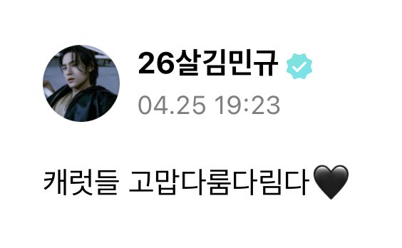 아김민규 ㅋㅋㅋㅋㅋㅋㅋㅋㅋㅋㅋㅋㅋㅋㅋㅋㅋㅋㅋㅋㅋ 자기파트 반응좋은거 알고잇나바 존니기여워.......
