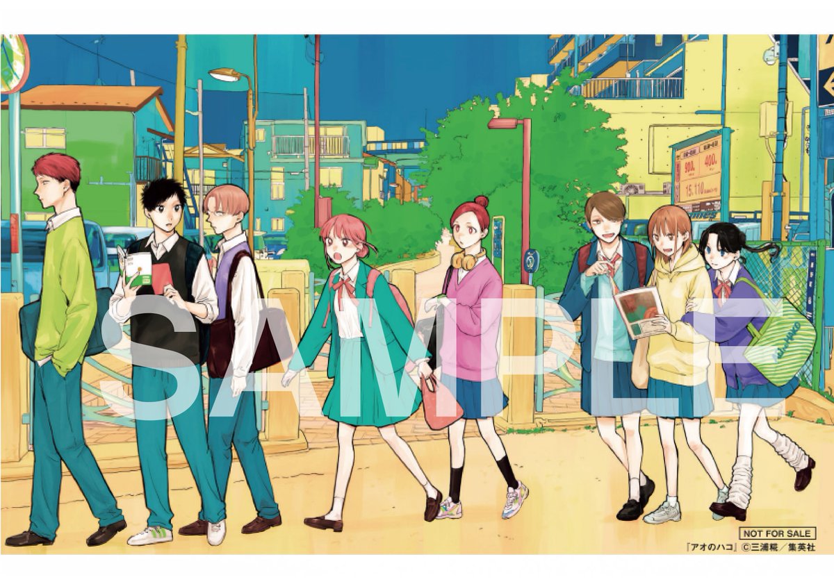 本】一部書店限定特典／ 『#アオのハコ 10巻』 5月2日(火)頃発売