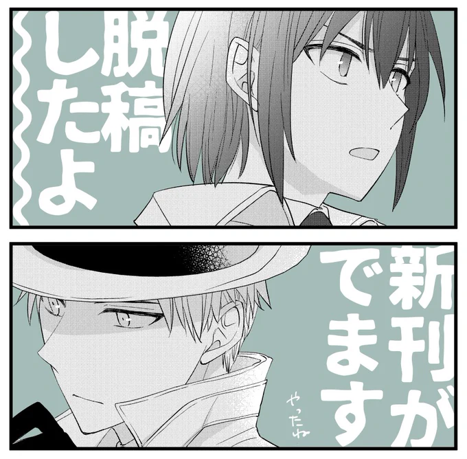 ユリロイ 
