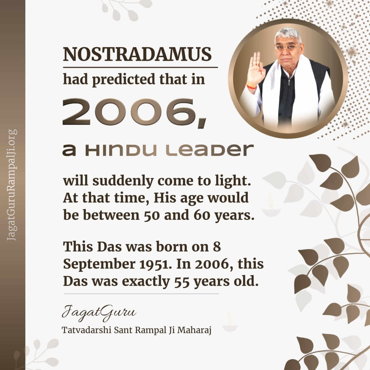 परमेश्वर कबीर जी ने कहा है कि हे भक्त! जो तुम मनमाने नामों का जप करते हो उसकी बजाय आप सतनाम का स्मरण करो। जिससे सर्व साधना अपने आप सिद्ध हो जाऐंगी, इस रहस्य को पूर्ण संत का शिष्य जानता है कि सत्य साधना सतनाम से होती है, इसके बिना अन्य क्रियाऐं व्यर्थ हैं। 
#GodMorningMonday