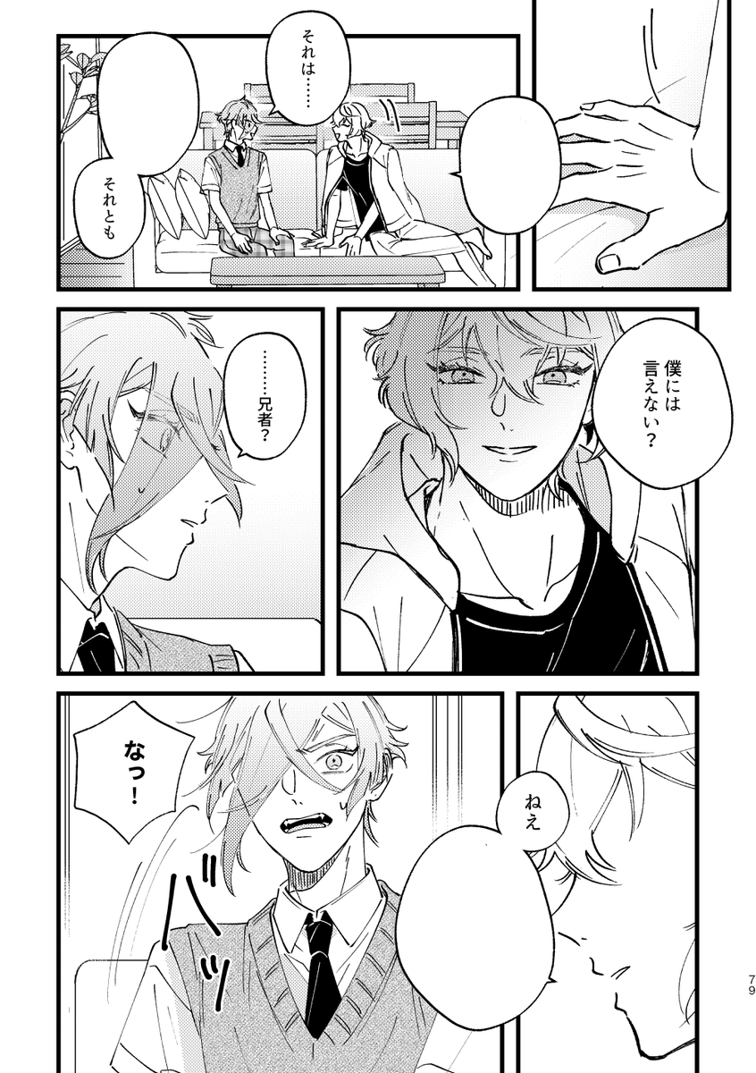 サンプル終わり 