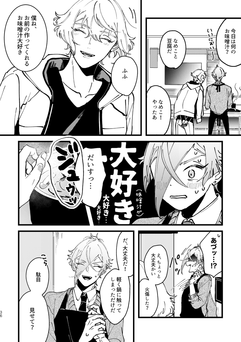 (6/8) 