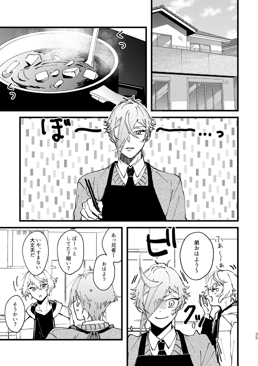 (6/8) 