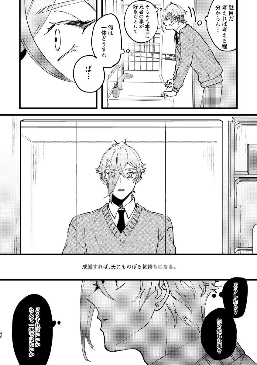 (6/8) 