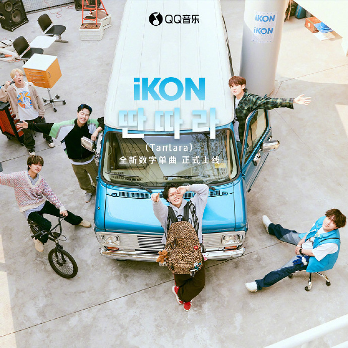 jaja_girly's tweet photo. OMG MY YOUTH iKON ❤️

iKON TANTARA OUT NOW
#딴따라_PERFORMANCEVIDEO
#iKON_TakeOff_D9
@iKONIC_143 #iKON #아이콘 https://t.co/wSyI9Un6Qu