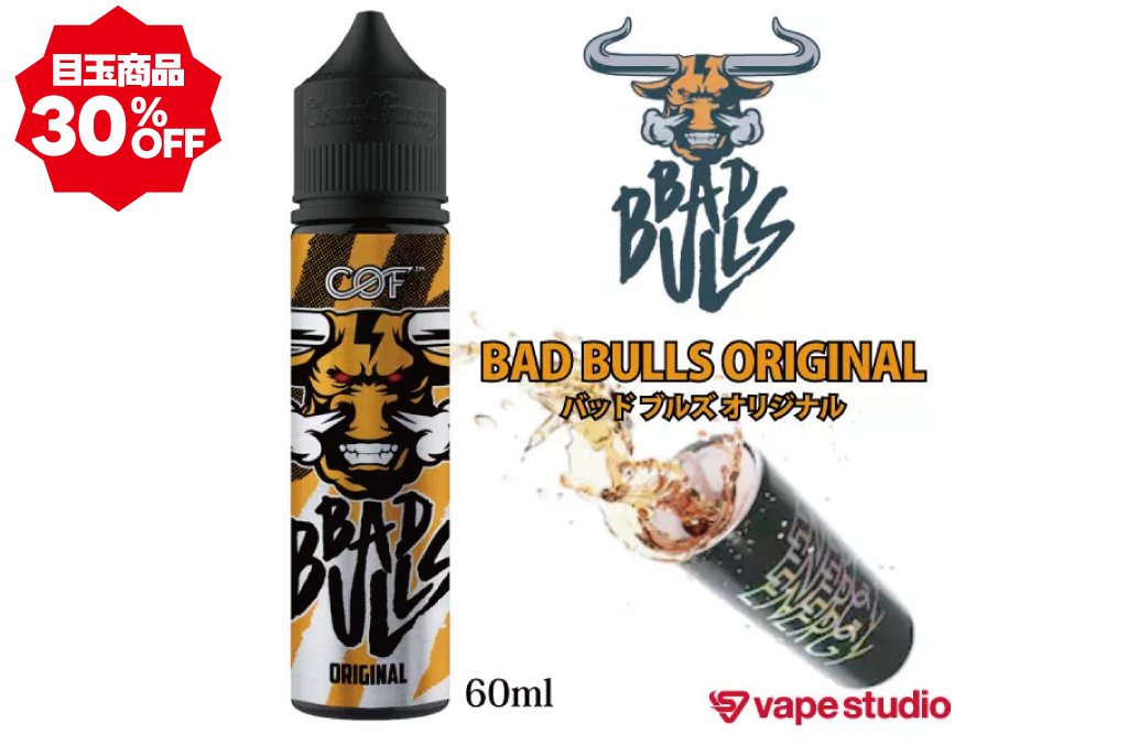 vapestudio's tweet photo. COF BAD BULLS オリジナル 60ml
某エナジードリンクを飲んだことがある方には吸った瞬間に分かるあの味!
エナジードリンクのリアルなフレーバーを追求し、さらに清涼感を加わえたことで、サッパリ❄
#ベイプスタジオ #エナドリ
https://t.co/3NK0pskq8t https://t.co/oIUD8Vwz1J