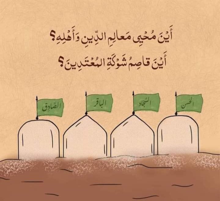 mohamed____313's tweet photo. #البقيع_مطلبنا https://t.co/kDac8xlGC2
