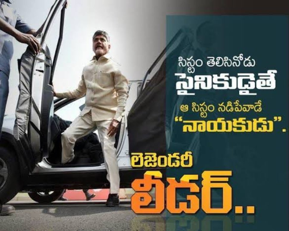 IDowhatiLoveit2's tweet image. Boss @ncbn 🤩
#CBNMyLeader 
#CbnMyRoleModel