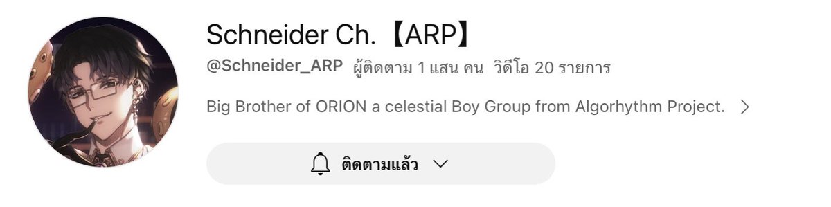แสนแตกกกกก