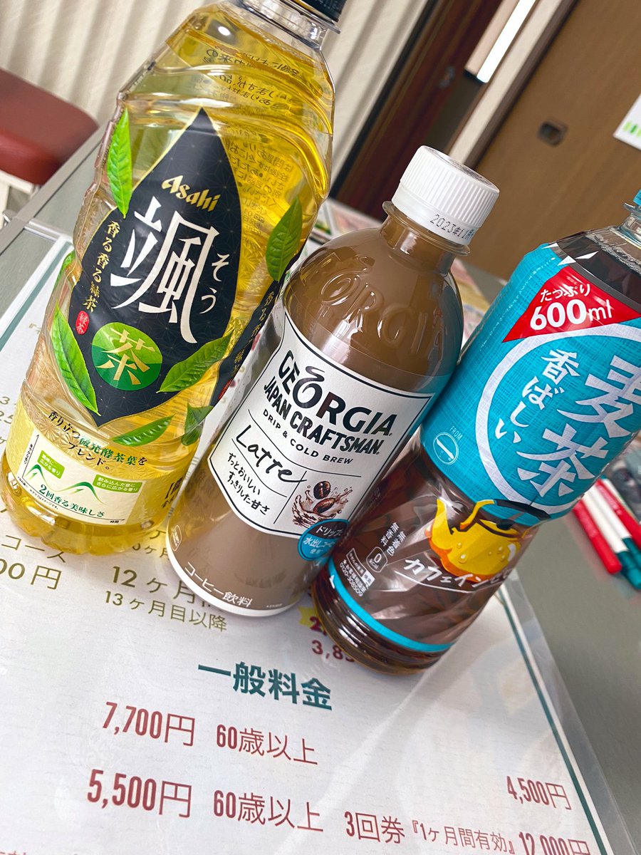 cp_karura's tweet photo. こんばんは！はるきです！

本日もお疲れ様でした〜♪
良い天気でしたが、後半は雨模様になってきましたね。

明日以降も雨の様なので、体調崩さないように気をつけて下さい(*'▽'*)

患者様にいただきました♪

#新潟県 #見附市 
#見附盛り上げ隊
#新潟Twitter会
#企業公式がお疲れさまを言い合う https://t.co/BZzzRDEHfr