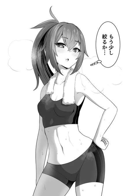 夏に向けて今から体を仕上げ始めるカルさん 