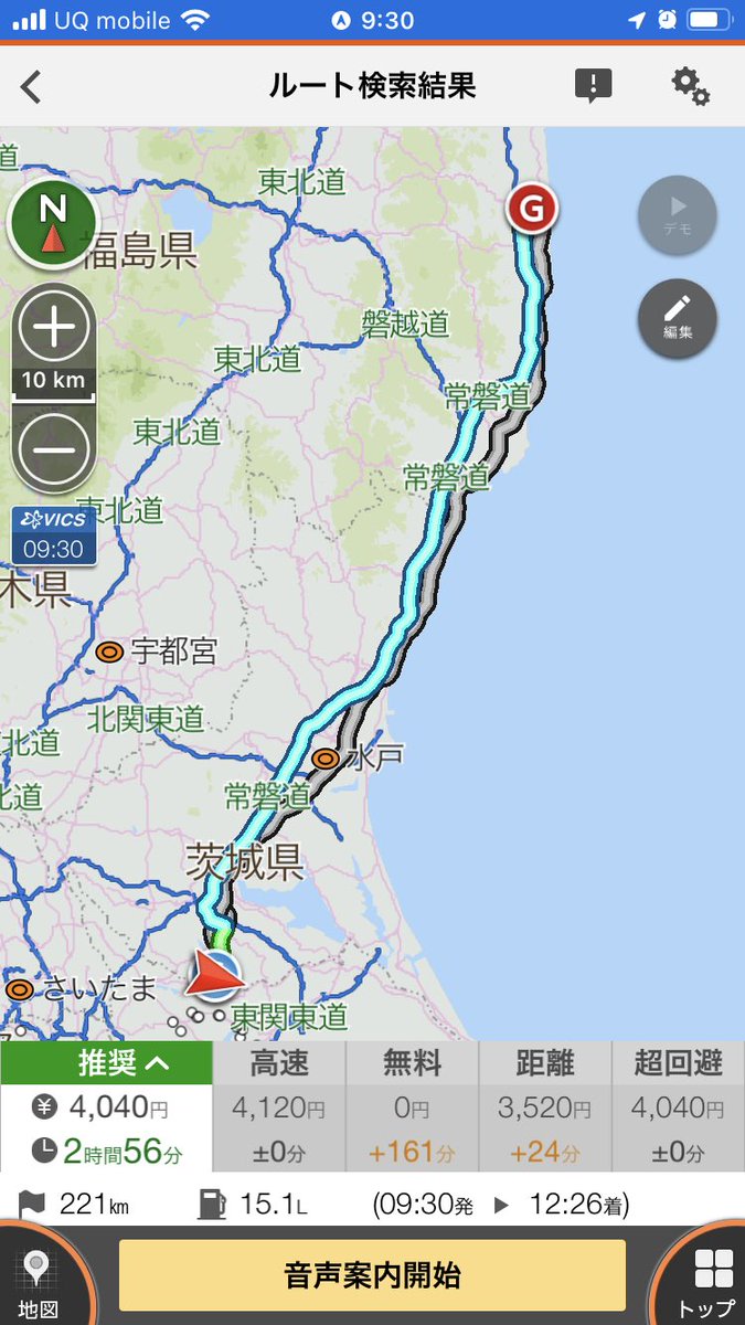 ginbeat3's tweet photo. 今日は嫁さんの仕事のお供で福島県浪江町へ。
障がい者就職支援のNPO法人の運営するコーヒーショップへお邪魔させていただきました。
帰り寄り道しながら帰って来たのですが、自分の認識の甘さ��痛感しました。
あの日の傷跡は本当に深かったと。 https://t.co/UFbSIiTozW