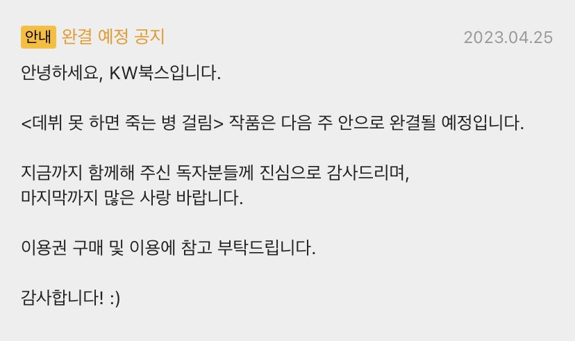 Moondae080's tweet photo. 아미친아미친작가님세상에 https://t.co/B9VGdKxYzZ