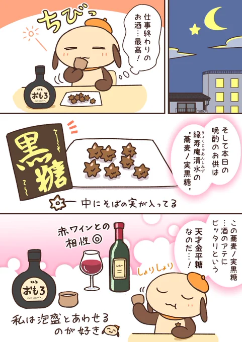 (4/12) 