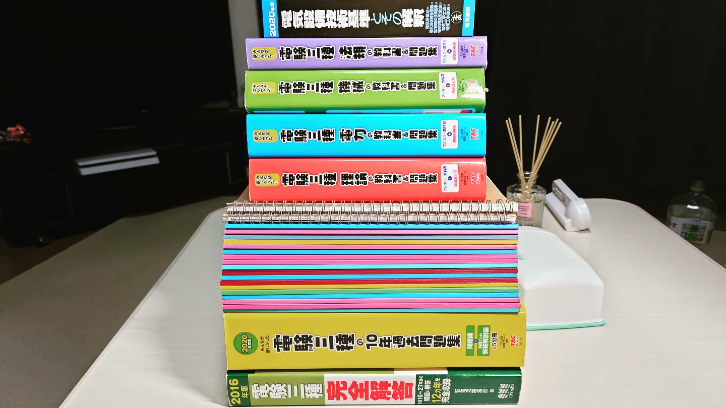 第三種電気主任技術者⭐︎まとめ売り⭐︎ 新品】電気主任技術者 参考書 電験三種 JTEX受験講座 全7巻