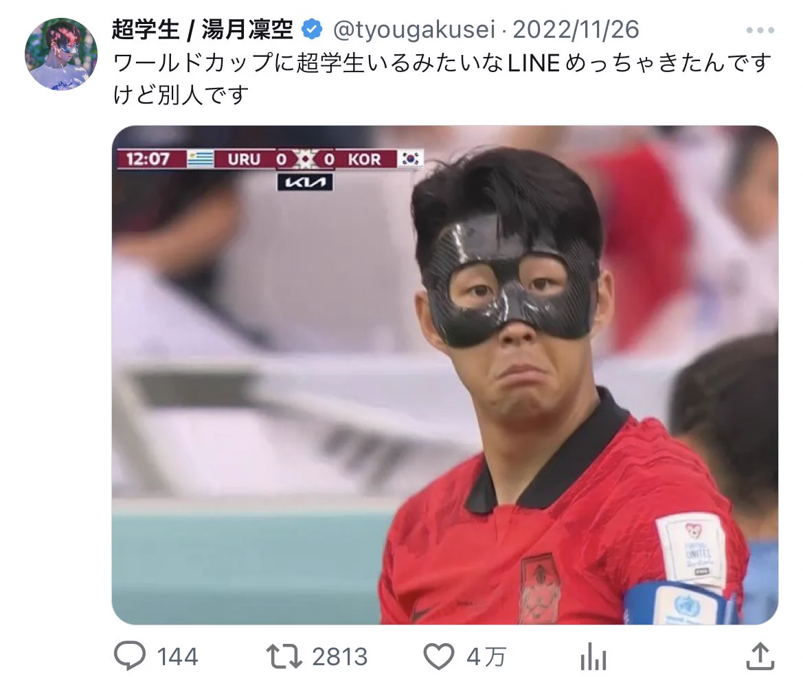 sea専用です。 他の人は購入不可です。 超学生 on X: 
