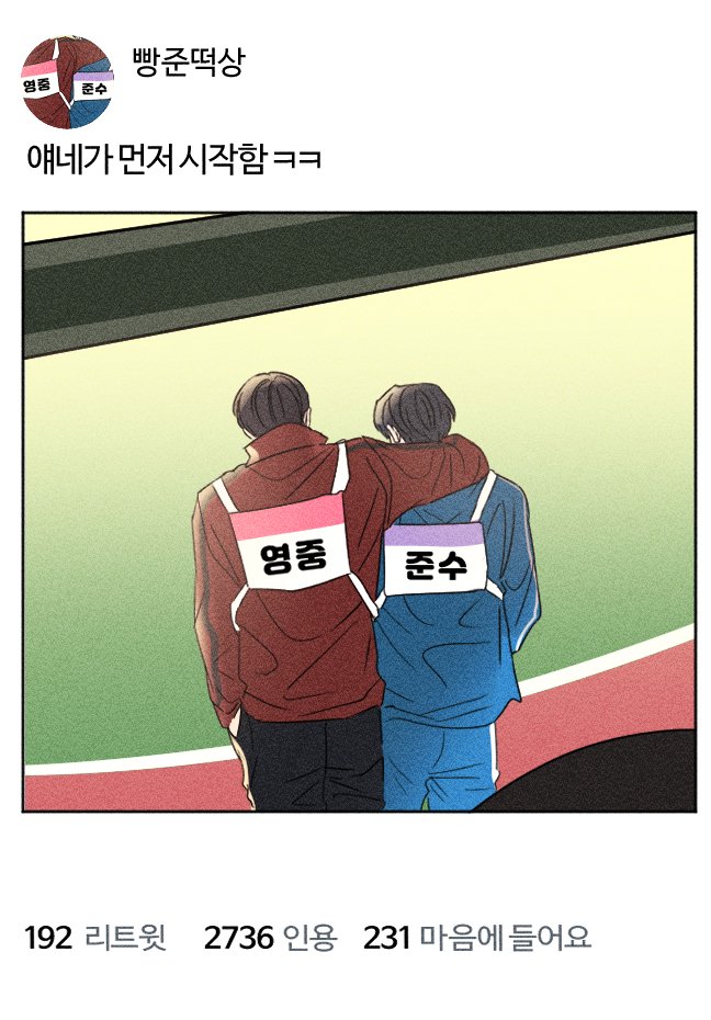gg21_mi's tweet photo. 그 예능 나간 아이돌 빵준 https://t.co/L2I3jMylOO