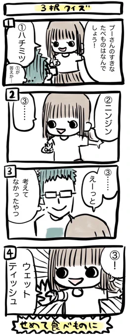 今日は夜もアップします。
毎日更新してます!

#ぽんすけ再放送 