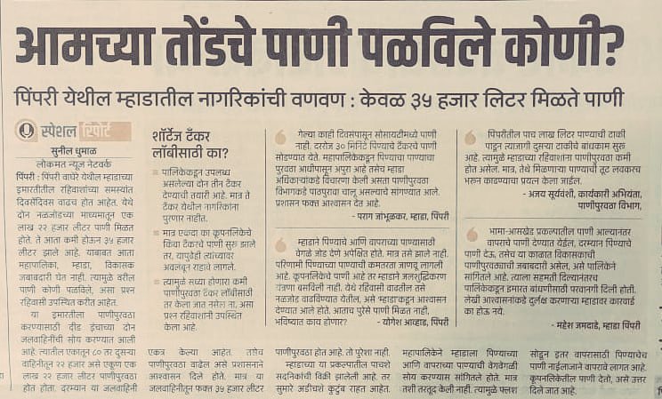 vijaydeshmukh73's tweet photo. मागील सहा महिन्यापुर्वी झालेला त्रास .. आता परत त्याची पुनरावृत्ती.... https://t.co/3LJ97PtzLO