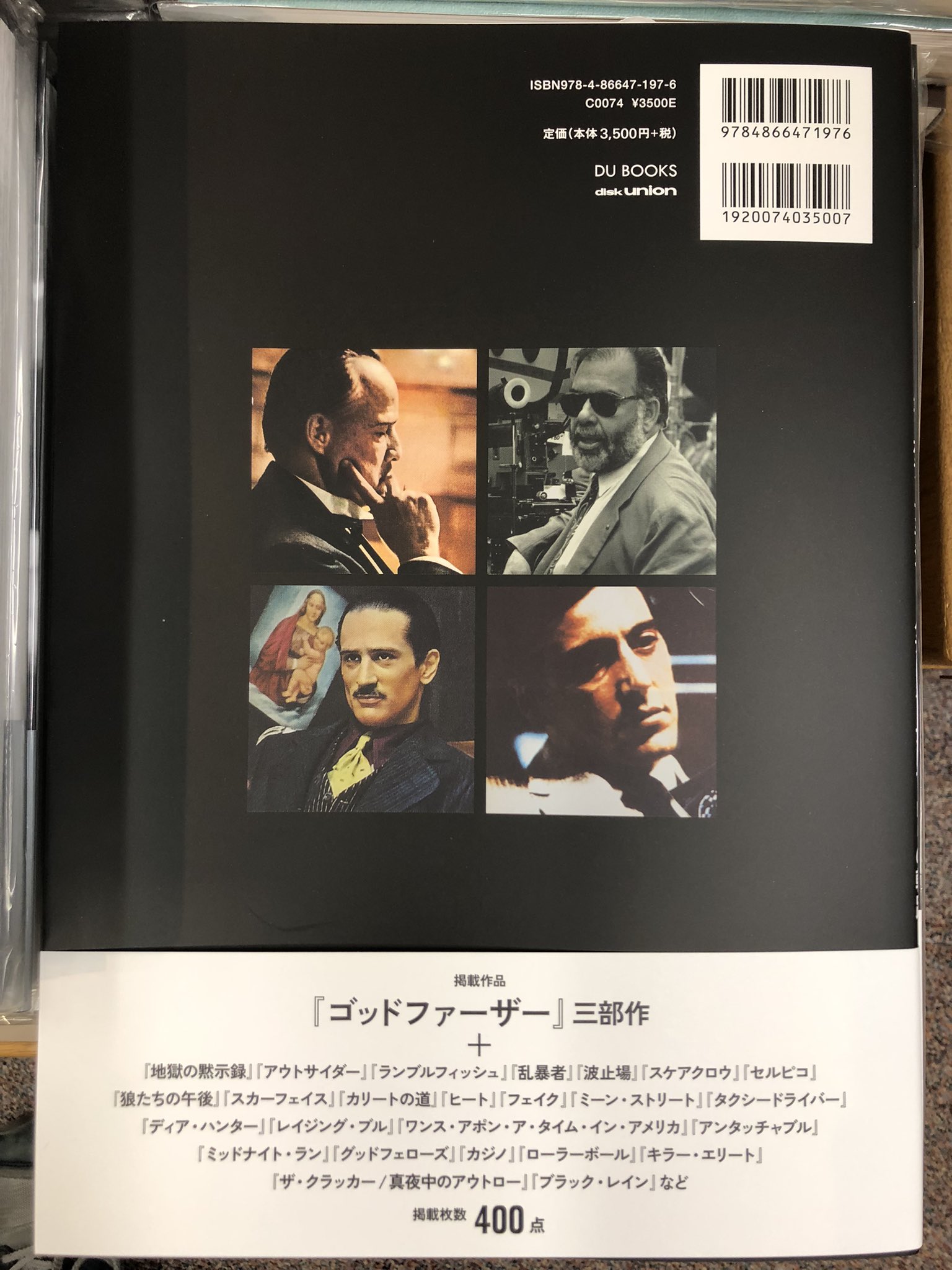 紀伊國屋書店 新宿本店 على X: 