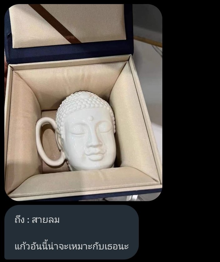 JittiUofficial's tweet photo. #JUเธอๆเบอร์ไรอ่ะ

@JUSAIL_  เป็นแก้วที่เห็นแล้วชวนพนมมือเลยค่ะ https://t.co/vaJwFLRNfm