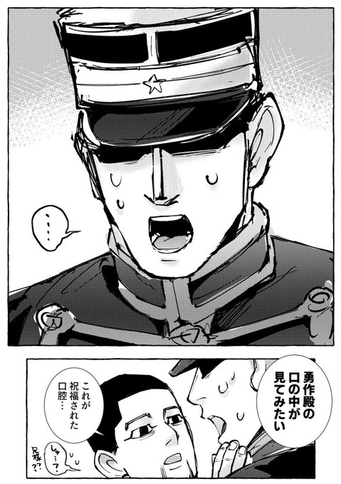 見たいなぁ〜って
この時みた祝福されし口腔が忘れられず現世では歯科医のogt https://t.co/4rgoBzdnzq