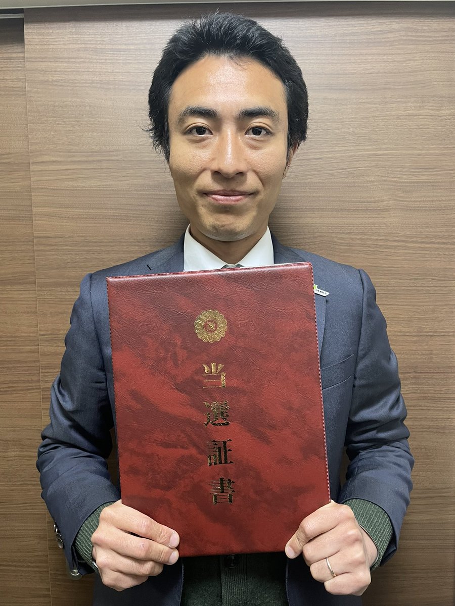 hisayoshimouri's tweet photo. 【当選証書授与】
当選証書を受け取りました。
改めて1620票の重みを実感し、
身が引き締まる思いです。

あま市のために、
あま市の子どもたちのために
邁進して参ります。

#あま市
#日本維新の会 https://t.co/yY5NPigExX