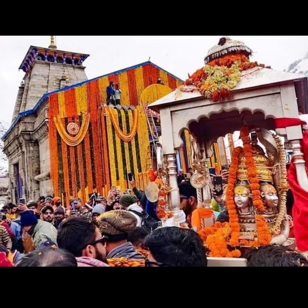 Padminisahu7's tweet image. গৌৰৱৰ ক্ষণ! 
📌 ঐতিহাসিক কেদাৰনাথ ধামৰ প্ৰৱেশ দ্বাৰত উজ্বলিল অসমীয়াৰ স্বাভিমান জাপি।

#Kedarnath #KedarnathDham #Japi