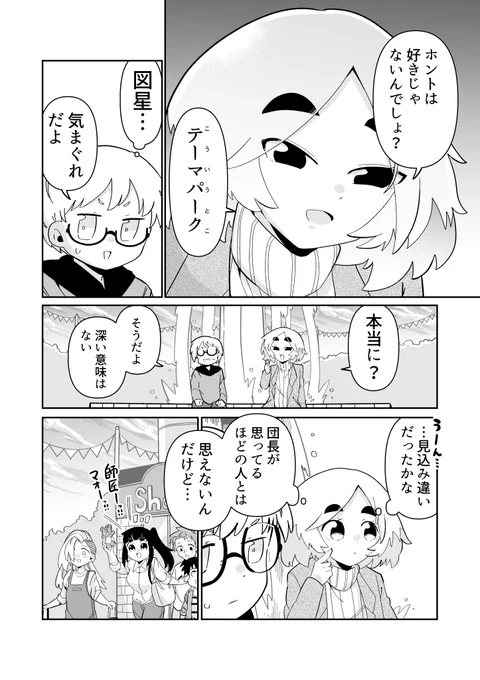 2/3